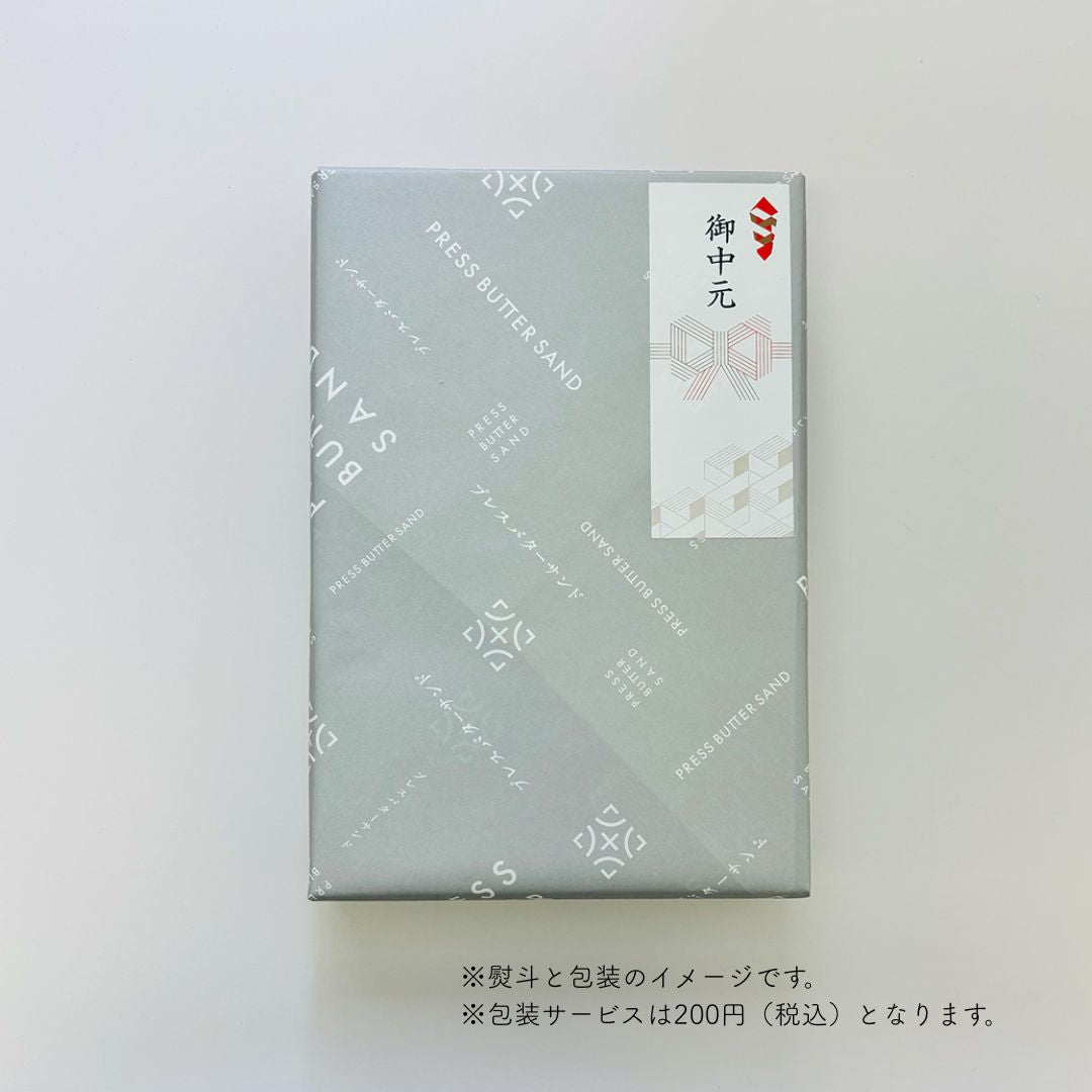 バターサンド・フルーツジュレ詰合せL
