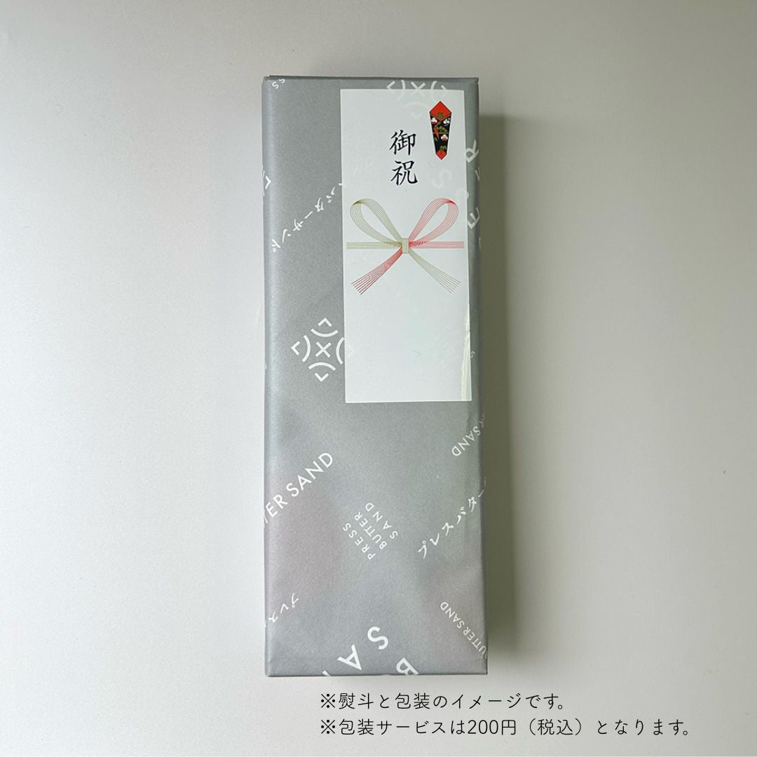バターサンド〈あんバター〉5個入