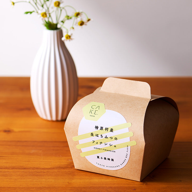 【CAKE.TOKYO】檜原村産 生はちみつのフィナンシェ 5個入