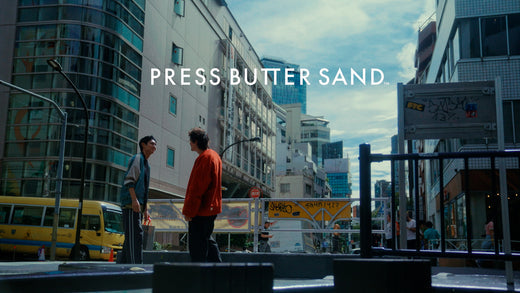 【PRESS BUTTER SAND】数量限定／200名様に「PRESS BUTTER SAND」の定番商品をプレゼント！ 冬の特別企画「SNSホリデーギフトキャンペーン」を実施