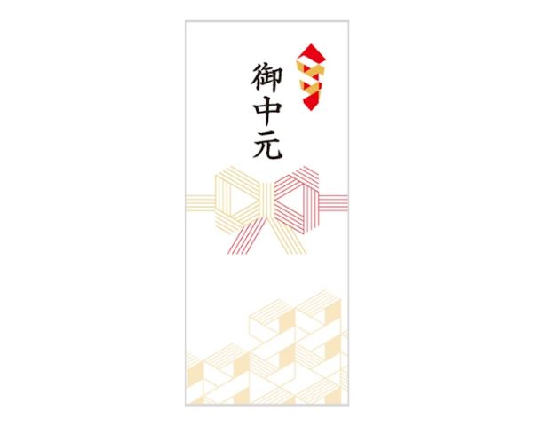 【贈り物のマナー】お中元とは？
