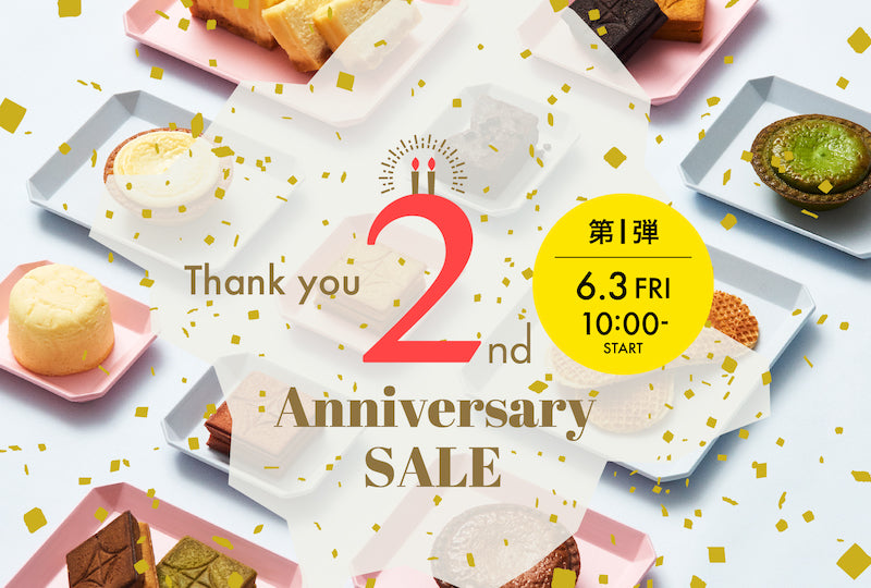 6月3日（金）よりBAKE the ONLINE ２周年記念セール開催！