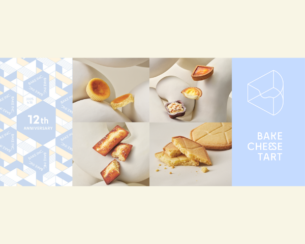 【BAKE CHEESE TART】リブランディングは、私たちの未来であり、希望であり、意思。チーズ菓子専門店へ”進化”する「BAKE CHEESE TART」