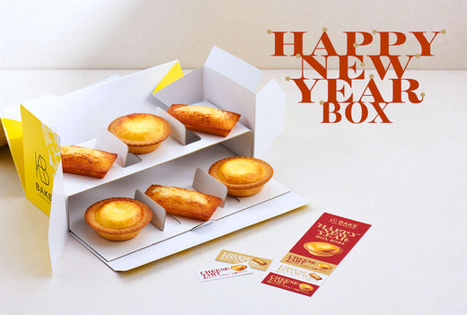 【BAKE CHEESE TART】店舗情報／福袋「HAPPY NEW YEAR BOX 2025」が2024年12月28日（土）より登場！