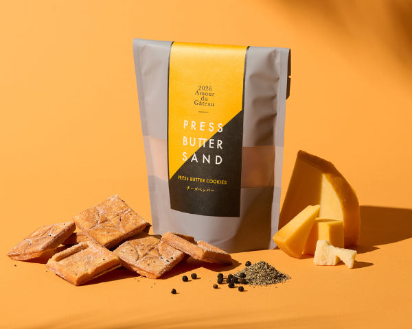 【PRESS BUTTER SAND】7月31日（金）発売！夏のアムール限定！プレスバタークッキー〈チーズペッパー〉