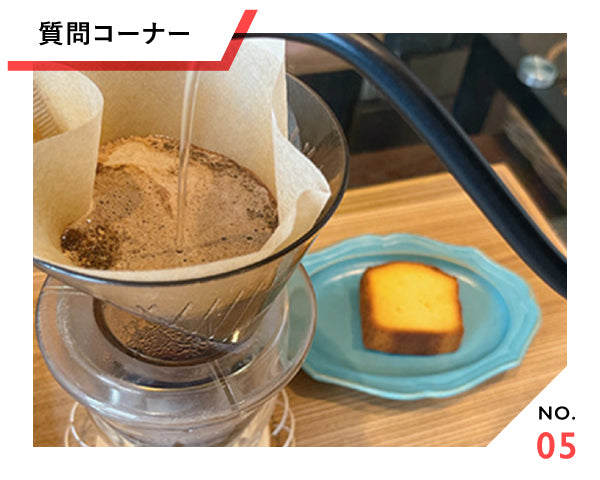 【質問コーナー／気軽に回答してね♪】教えて！BAKEスイーツおすすめペアリング