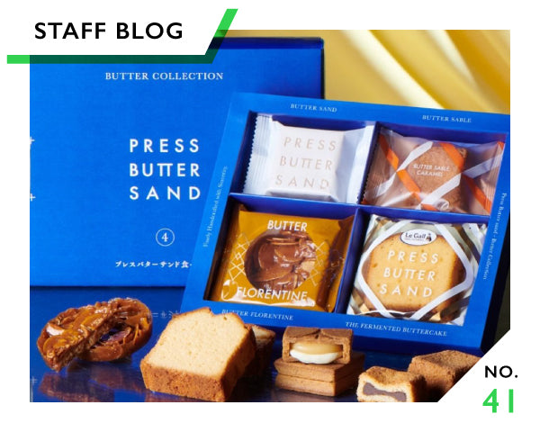 もらって嬉しい&自分にも買いたくなっちゃう♪PRESS BUTTER SAND2023夏のギフトコレクション