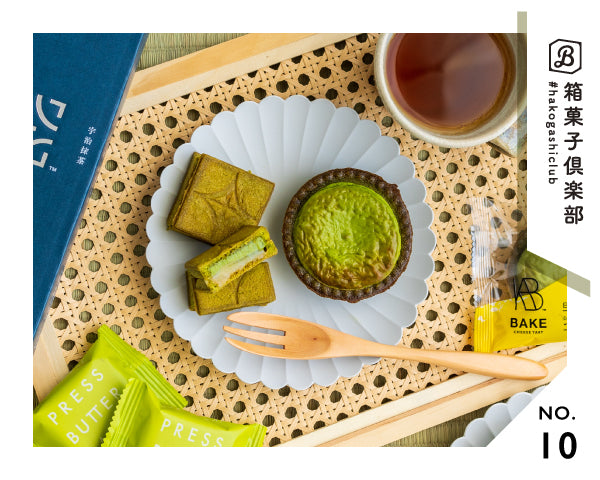 箱菓子倶楽部通信 Vol.10