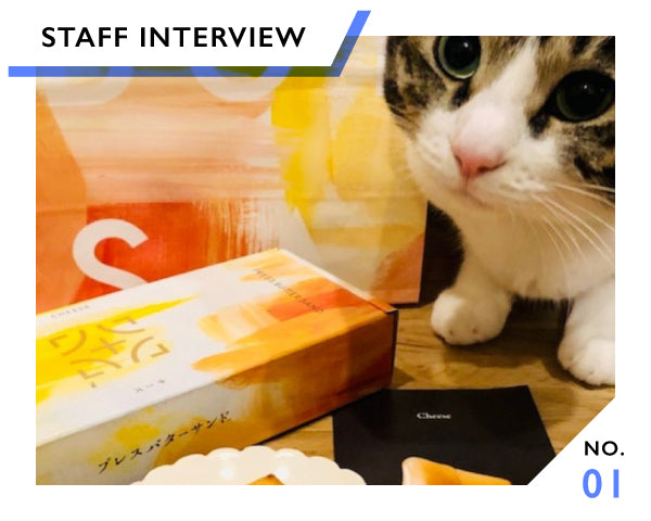 “市場の洋菓子はほぼ網羅”BAKE the ONLINEスタッフインタビュー第一回／お菓子コンシェルジュT氏
