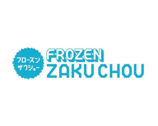 【クロッカンシュー ザクザク】8月3日（月） より限定オープン！原宿で人気を博したクロッカンシューが、この夏“ひんやりスイーツ”になって登場！「フローズンザクシュー」を発売｜JR東京駅限定でPOP UPストアをオープン