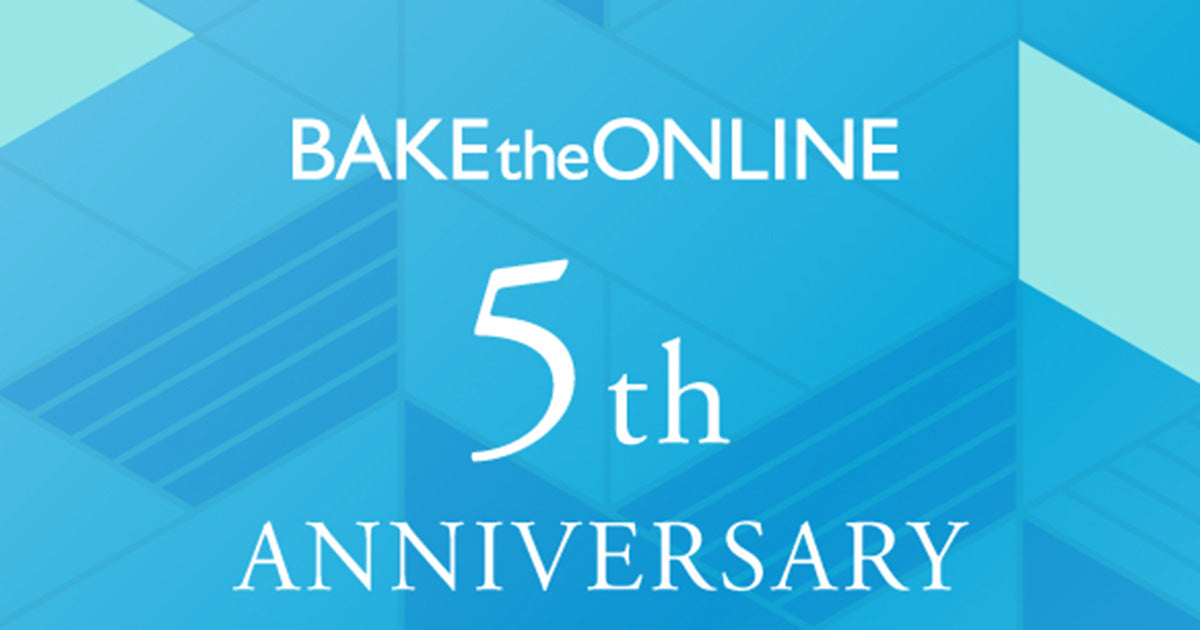 BAKE the ONLINE 5周年記念！ 会員様限定キャンペーン
