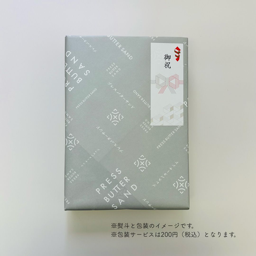 バターサンド 15個入