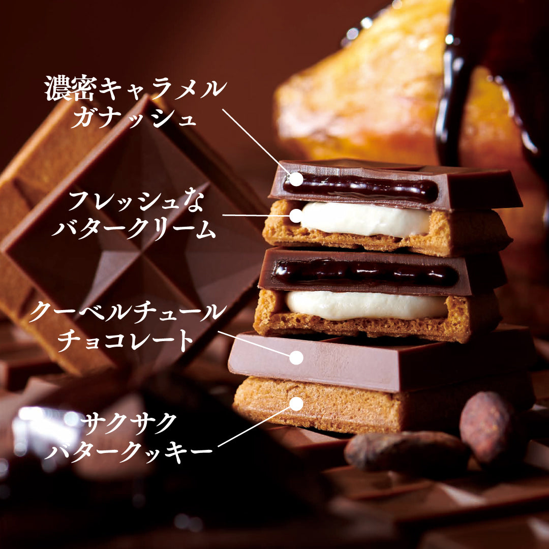 ショコラバターサンド 7個入
