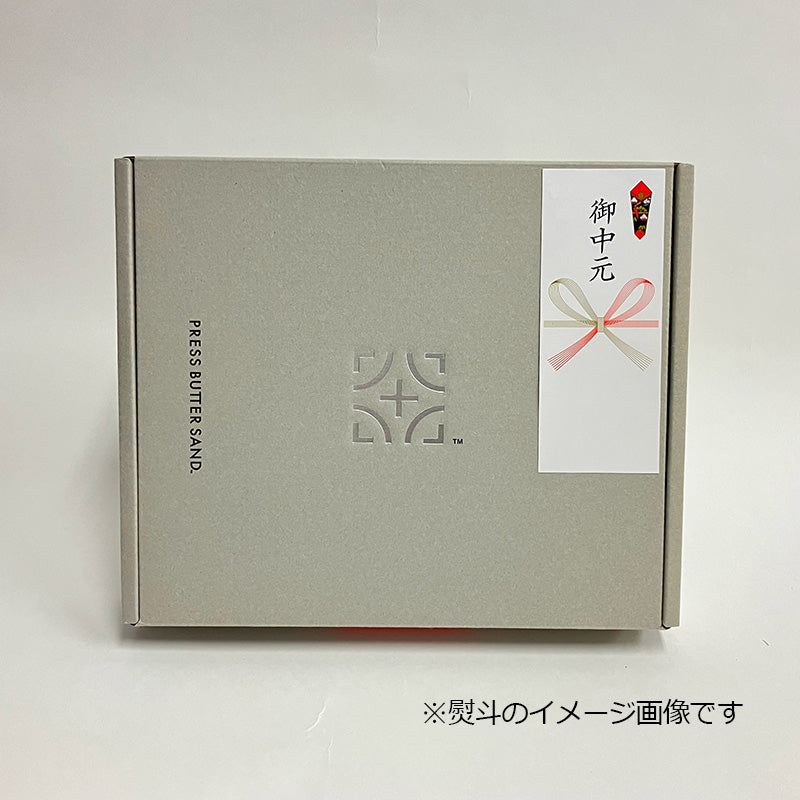 バターサンド2種セット贈り物〈檸檬〉10個入