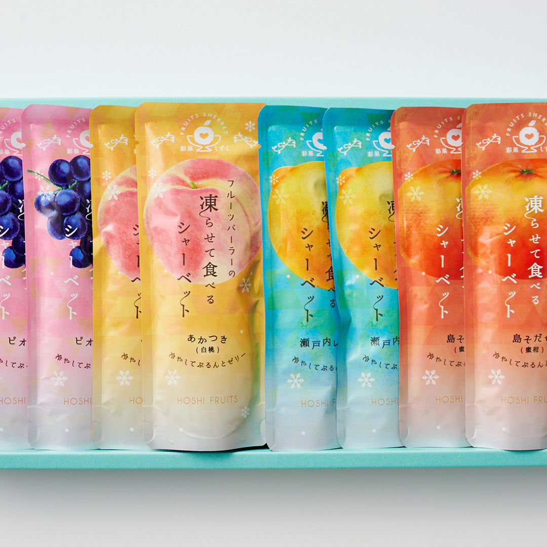 【ホシフルーツ】フルーツパーラーの凍らせて食べるシャーベット 彩果しずく ８袋
